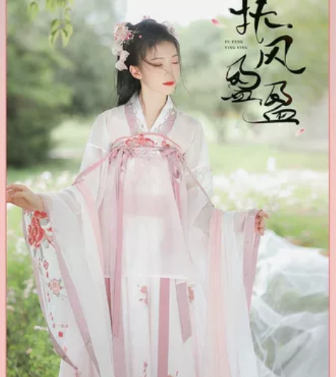 【汉服出租】汉尚华莲扶风盈盈原创晋制改良汉...