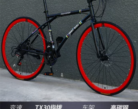 变速死飞自行车实心胎轻便单车活飞跑车公路赛...