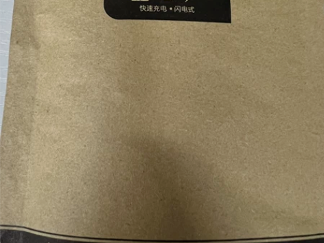 罗马仕数据充电线。 公司项目清算，买了大量...