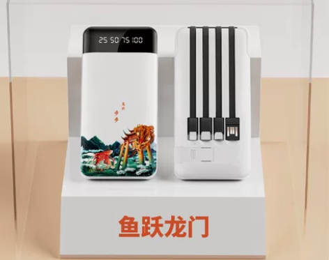 之前送客户礼品快充迷你自带线充电宝2000...