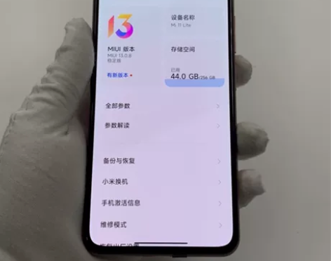 ?95新【7天无理由】MIUI/小米 小米...