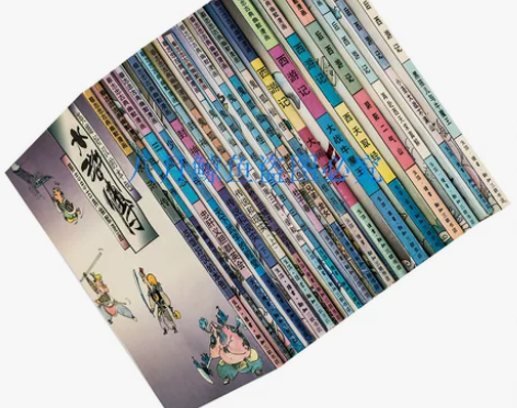 套装蔡志忠经典老版中国古典幽默漫画 全套全...