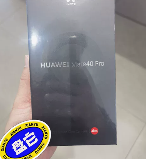 华为mate40pro  全新未拆封未激活...