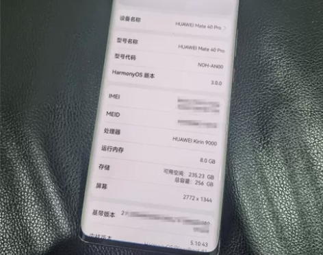 华为 mate40pro 5g mate4...
