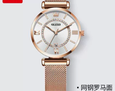 欧利时手表女士简约气质带日历瑞士品牌时尚小...