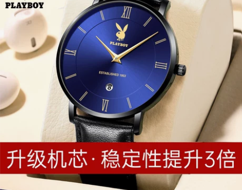 美国正品花花公子超薄手表男士全自动防水真皮...