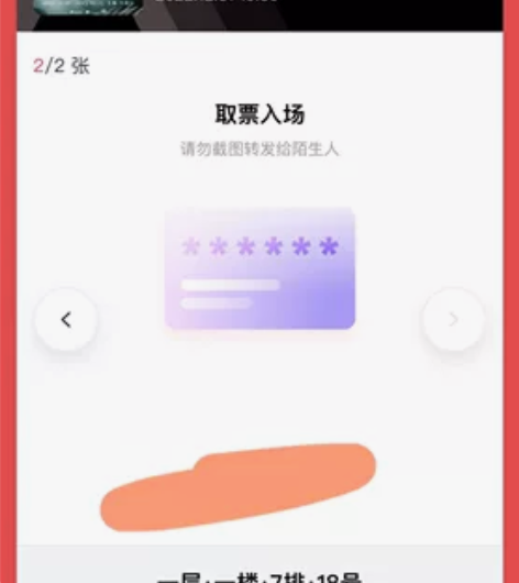 音乐剧阴天,12月31晚,叶麒圣/李炜铃/...