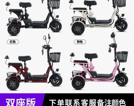 飞鸽电动三轮车家用小型接送孩子老年人女士亲...