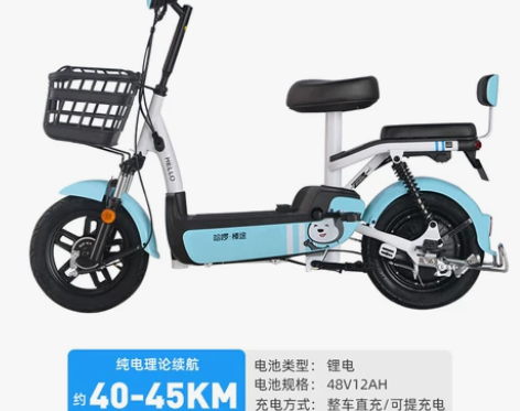 哈啰电动车棒途新国标智能锂电电动自行车电瓶...