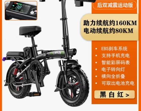 德国名顶折叠电动车小型代驾电动自行车锂电池...