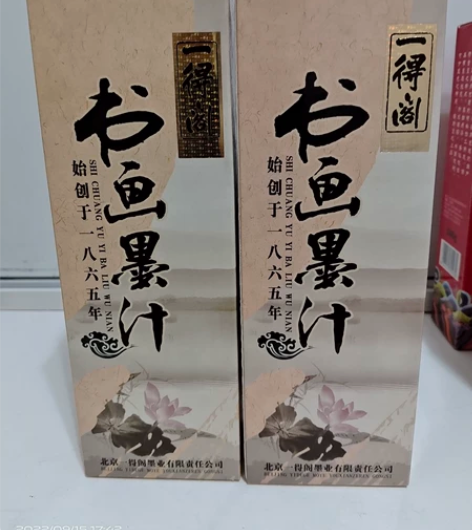 一得阁书画墨汁 一得格墨汁以精良的原料，独...