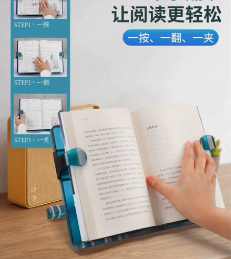 多功能读书架阅读架 颜色：墨绿色 样式如图...
