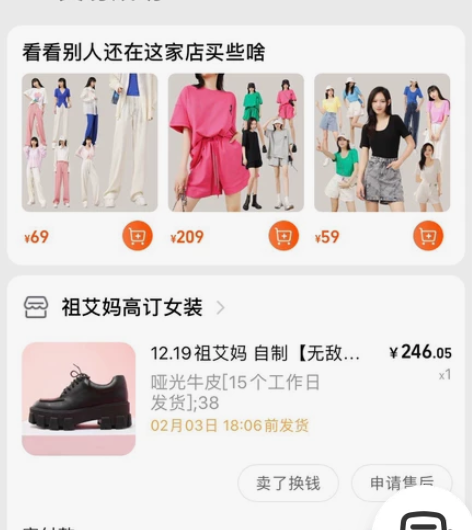 祖艾妈家哑光牛皮增高皮鞋38码，几乎全新 ...
