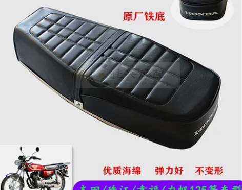摩托车座垫CG王125座包总成 本田/珠江...