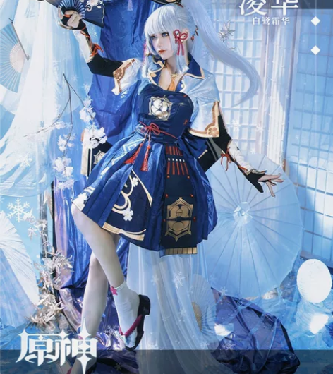 三町目家神里绫华cos （寒假出片一次） ...