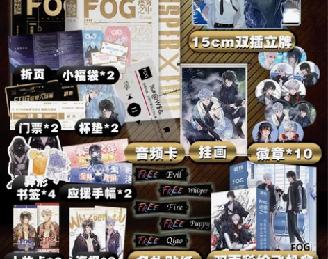 青春文学 正版青春文学飞机盒+立牌+挂画+...