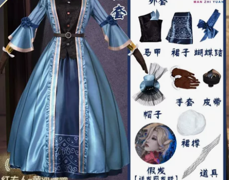 【出】黄沙遗梦大全套 衣服+鞋子+假发，无...