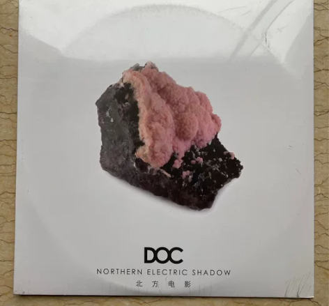 DOC 《北方电影》绝版黑胶 LP 大福唱...