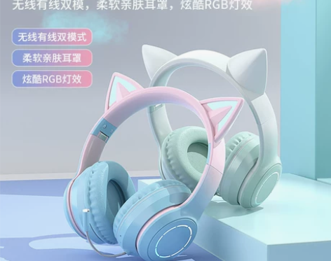 真无线蓝牙耳机头戴式发光猫耳朵游戏护耳可爱...