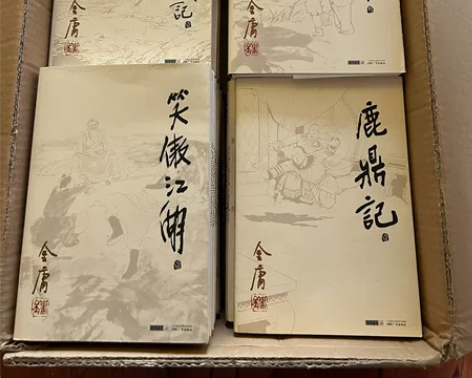 出售金庸小说全集14部，共三十六本，全新未...