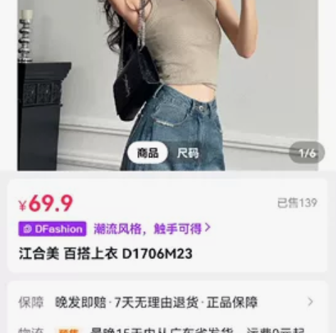 白色背心  全新  M码 一次没穿过 感兴...