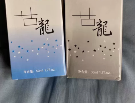 古龙50ml两瓶，没有拆封的 感兴趣的话点...