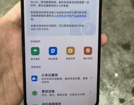 红米K50 Pro  银色12+256，2...