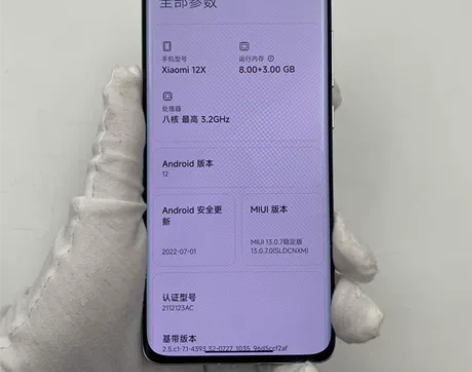 99新MIUI/小米手机 12X  8+1...
