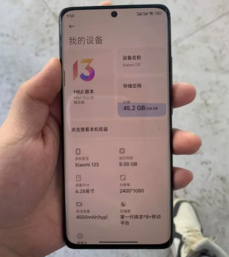 小米12s 8+128 和新的一样单机带原...