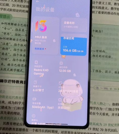 红米k40 gaming 12+128g正...