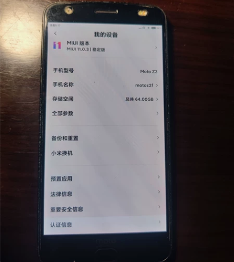 Motoz 2 force 64g 屏幕h...