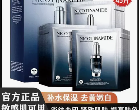 法国兰蔲小黑瓶面膜补水保湿烟酰胺抗皱淡斑提...