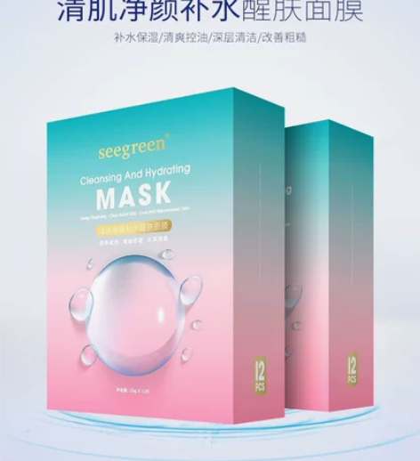 【新品】香港时闰烯清肌净颜补水醒肤面膜保湿...