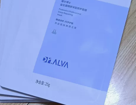 全新面膜 瑷尔博士颐莲  正品 超便宜 直...