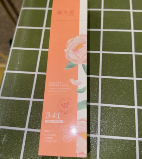 溪木源山茶花洁面，洗面奶。全新，双十一买的...