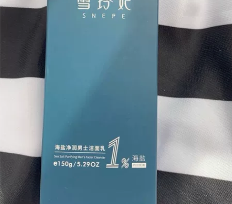 雪玲妃洗面奶男士专用海盐控油祛痘除螨去黑头...