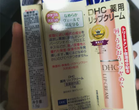 DHC润唇膏,囤货太多,转让一点。每次都忍...