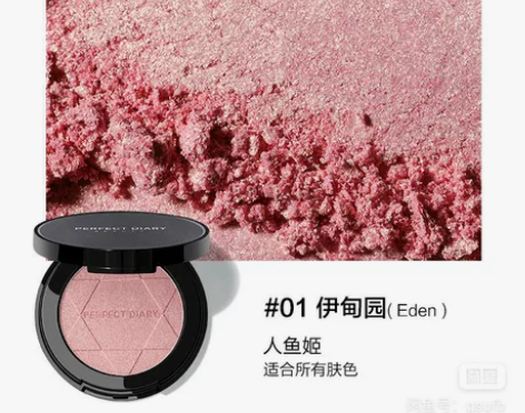 完美日记暗夜鎏金高光修容盘粉饼鼻影提亮珠光...