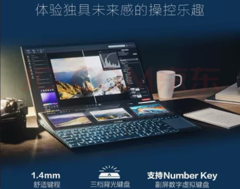 华硕灵耀X双屏 高性能双触控屏 14英寸轻...