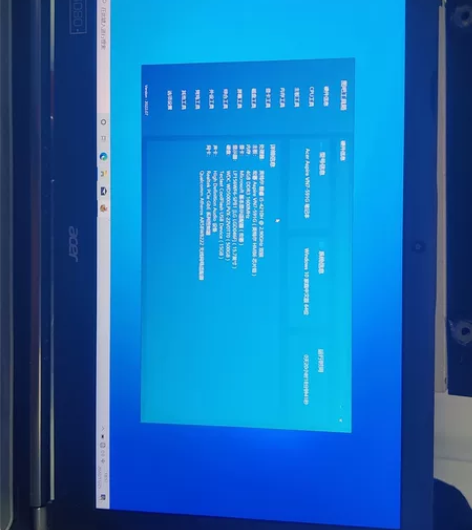 acer笔记本 配置如图所示，只有个500...