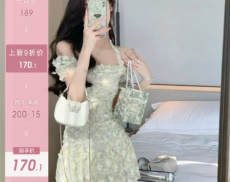 JustQin 夏日斐冷绿 傲娇派仙气碎花...