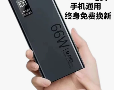 正品罗马仕充电宝超大容量50000毫安快充...