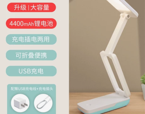 泰格信折叠台灯学习专用护眼女孩学生宿舍床头...