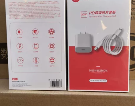 苹果充电器，支持快充，代工产品，所见即所得...