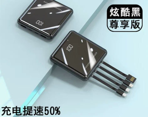 官方旗舰正品充电宝20000毫安快充超薄小...