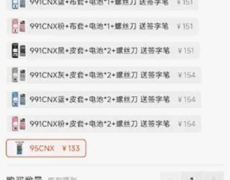 卡西欧（CASIO） FX-95CN X ...