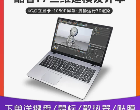 Asus/华硕笔记本电脑i7轻薄便携学生女...