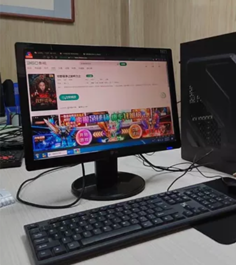 公司办公电脑处理：主机箱，显示屏，键盘，鼠...