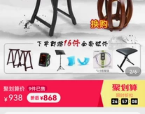 几乎全新未弹过古筝，买来就没怎么用过，不想...