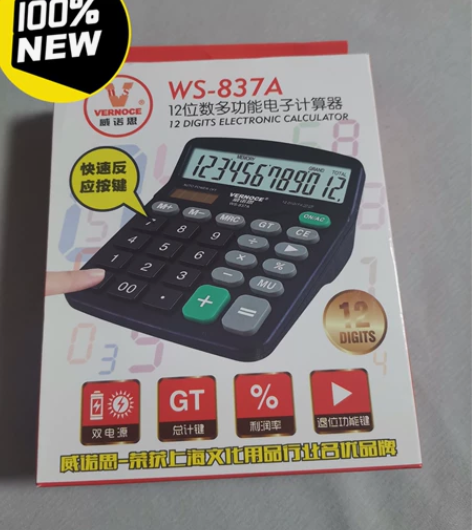 全新电子计算器 单买不包邮 全场满80包邮...